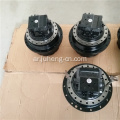 Komatsu PC138UU Travel Motor PC138UU-2 محرك النهائي